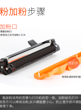 能率 适用施乐P115b硒鼓架M115b M115f M115fs P118W鼓架 鼓组件