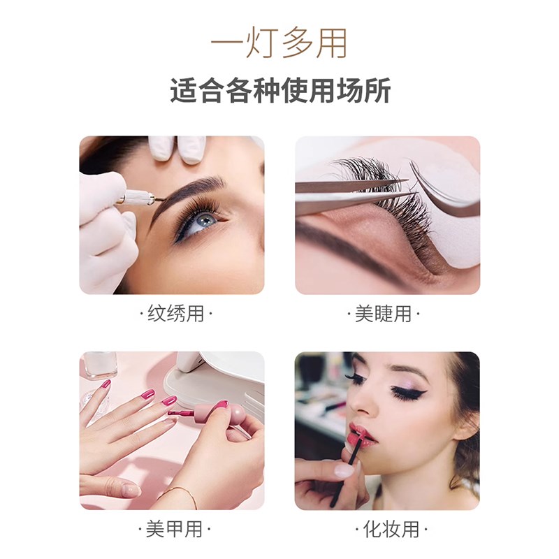 美容纹绣落地灯U型美睫美甲灯补光嫁接睫毛专用led护眼无影照明灯