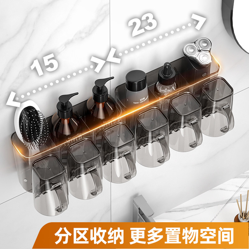 牙刷置物架免打孔漱口杯刷牙杯挂墙式卫生间壁挂式收纳盒牙缸套装,家庭/个人清洁工具,牙刷架/牙具座,淘宝优惠券,粉丝福利购,淘宝优惠卷