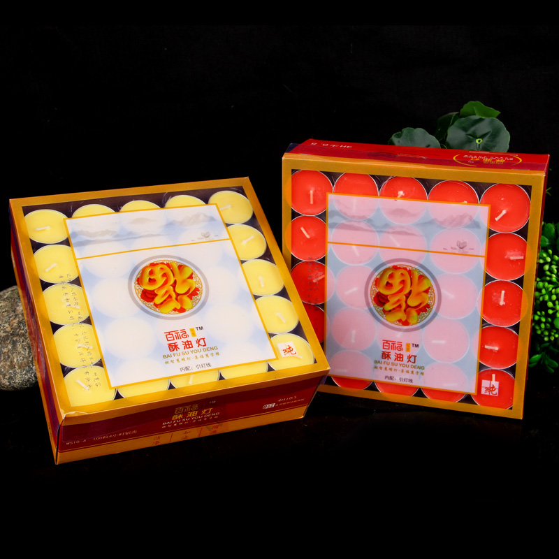 酥油灯4小时酥油灯无烟2小时蜡烛供灯红色黄色七彩色酥油灯