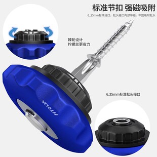 掌心雷棘轮正反螺丝刀批头组套十字一字六角多功能强磁起子头套装