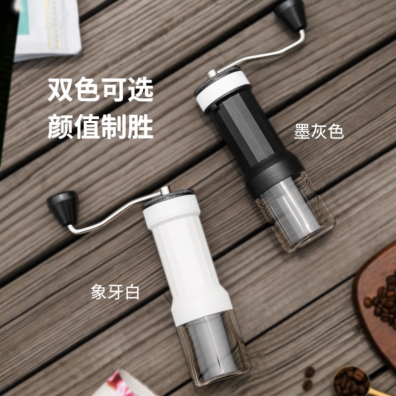SUPKIT手摇磨豆机咖啡豆研磨机手冲套装小型磨豆器手动手磨咖啡机