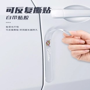 饰配件汽车用品改装 适用于2023款 凯迪拉克XT5车门防撞条贴防刮装
