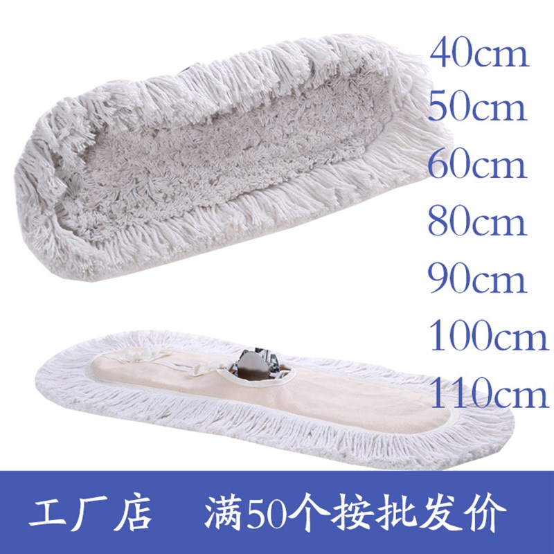 平板拖把替换布60cm地拖棉线拖布头90尘推套40平拖排拖罩拖帕布