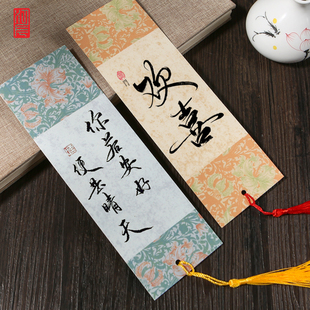 江左蜡染宣纸书签创作绘画书法空白手写古典中国风文创礼品流苏小