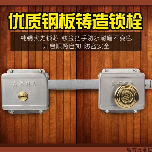 铁艺大门锁超C级双开双扇门庭院门木门铁门防盗锁齿条锁院子门锁