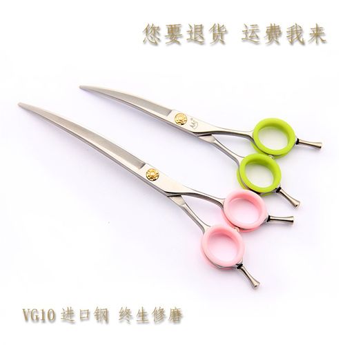 魔手宠物美容师专业剪刀弯剪套装翘剪精修剪蓬蓬剪鱼骨剪牙剪直剪