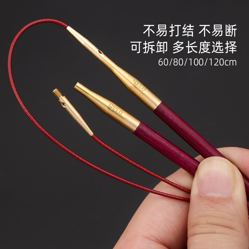 高质量天然彩木环形针可拆卸环针毛衣编织循环针毛线编织工具棒针