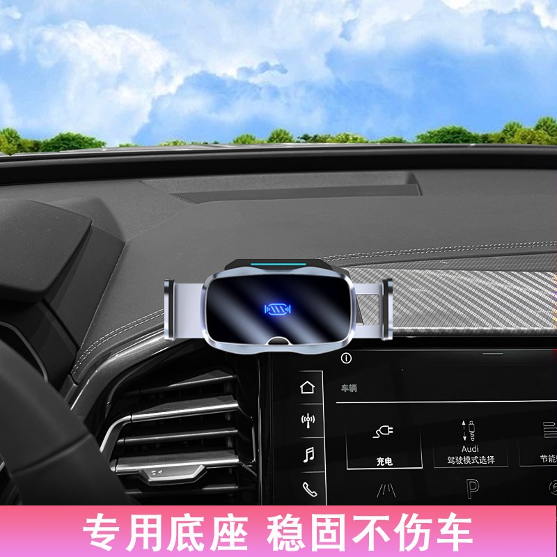 2324款奥迪Q4etron手机支架车载电动夹紧防抖内饰改装配件用品