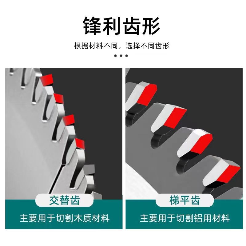 博大切割片4寸木工锯片10寸80齿120齿硬质合金锯片切铝片规格齐全
