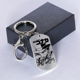 名侦探柯南周边灰原哀工藤新一基德安室透赤井秀一金属钥匙扣挂件
