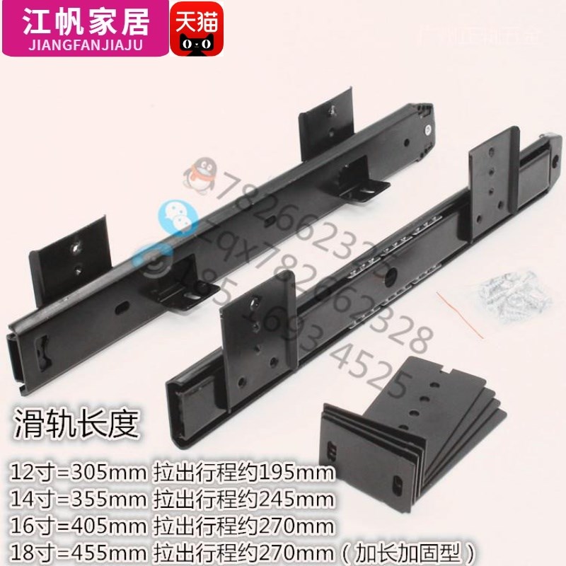 加厚键盘托电脑桌键盘托架轨道吊装滑轨鼠标托盘支架键盘拖架滑道