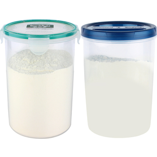 乐亿多奶粉罐密封罐 防潮塑料食品罐子厨房五谷杂粮收纳盒储物罐