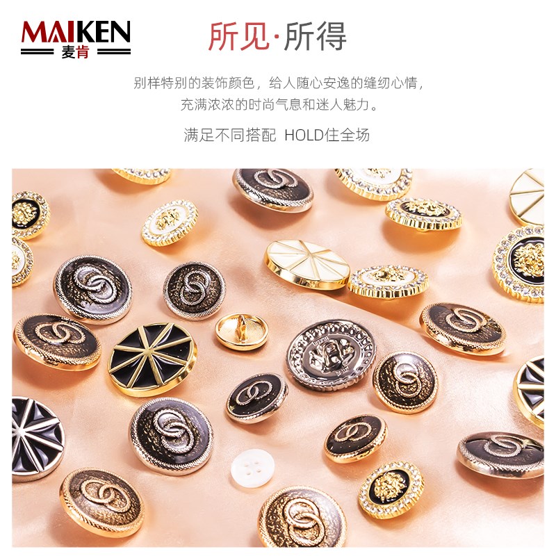 金属纽扣大衣扣女高档西服扣毛呢上衣扣子衣服钮扣外套香风装饰扣