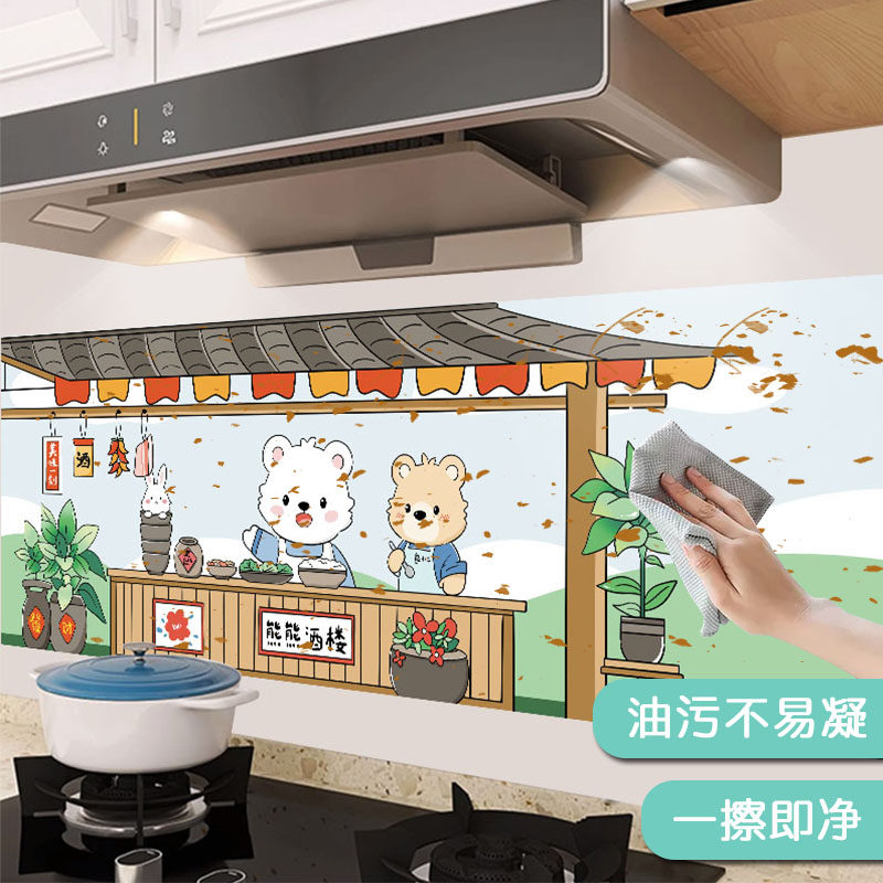 厨房防油贴纸自粘壁纸防水防潮防火耐高温灶台油烟机墙贴墙面贴膜,家居饰品,文化墙贴,淘宝优惠券,粉丝福利购,淘宝优惠卷