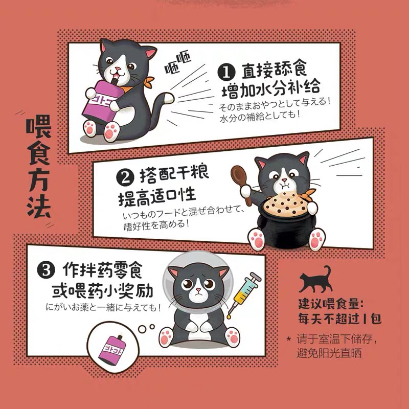 【旺财】地狱厨房 咕噜酱 狗狗湿粮奶油浓汤宠物零食拌粮搭档金毛