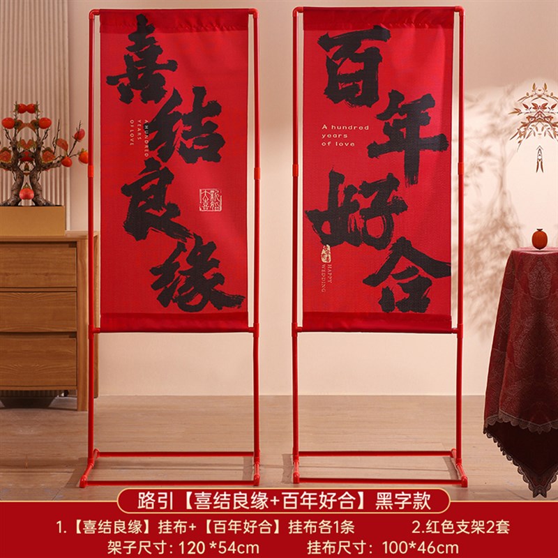 结婚喜字路引大门迎宾立柱农村婚礼室外院子婚庆场景布置装饰庭院