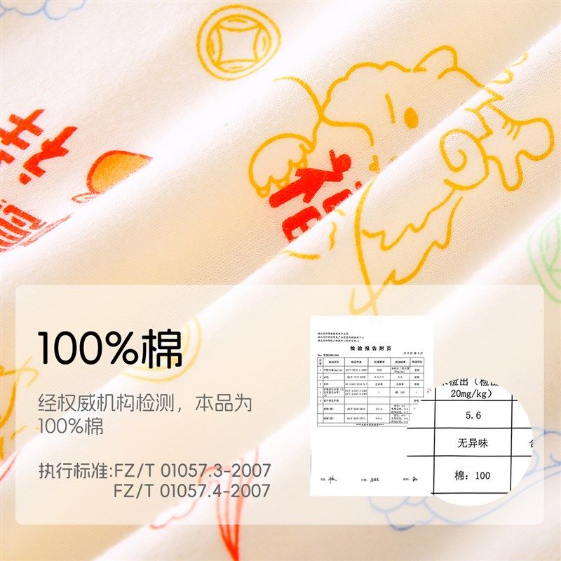 宝宝秋衣套装纯棉儿童内衣婴儿男童秋裤全棉睡衣棉毛衫保暖款女童,童装/婴儿装/亲子装,套装,淘宝优惠券,粉丝福利购,淘宝优惠卷