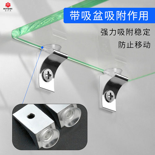 层板托隔板固定托衣柜橱柜活动木板支架酒柜五金玻璃托钉支撑配件