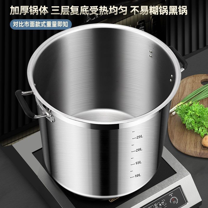 铿锵汤桶316不锈钢桶圆桶带盖商用卤肉桶加厚大容量烧水桶炖汤锅