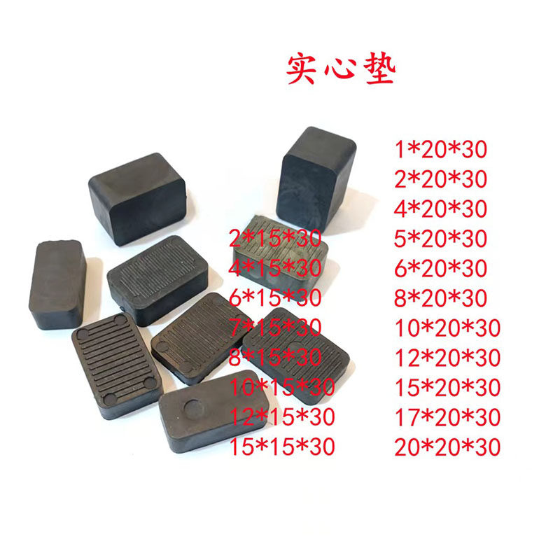 门窗幕墙玻璃垫块软胶厚实心PVC垫片2356810断桥钢化玻璃固定压紧,基础建材,玻璃托/夹,淘宝优惠券,粉丝福利购,淘宝优惠卷