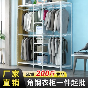 简易衣柜挂衣架置物架自由组装各种衣架结实多用美观