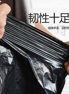 手提式垃圾袋家用加厚黑色背心式厨房拉圾塑料袋中大号32*52cm