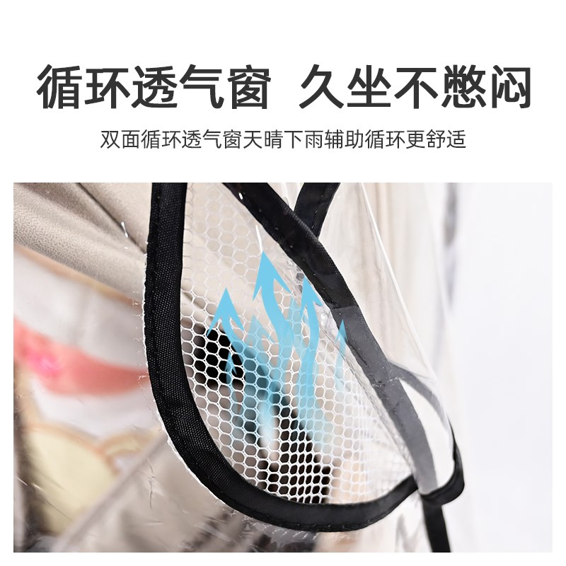 专用宝宝好V16溜娃神器四季雨罩婴儿推车遛娃车挡风防雪雨棚雨衣
