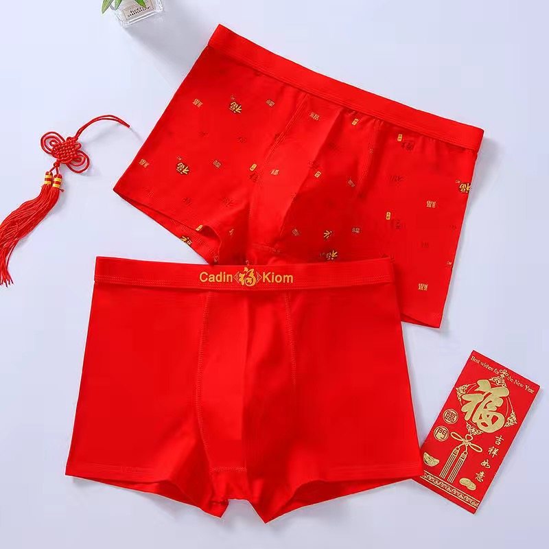 2023男生平角裤纯棉结婚礼物四角短裤属兔年大红色本命年男士内裤,女士内衣/男士内衣/家居服,男平角内裤,淘宝优惠券,粉丝福利购,淘宝优惠卷