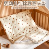 婴儿床垫褥子纯棉纱布宝宝新生睡垫儿童拼接床幼儿园专用垫被定制
