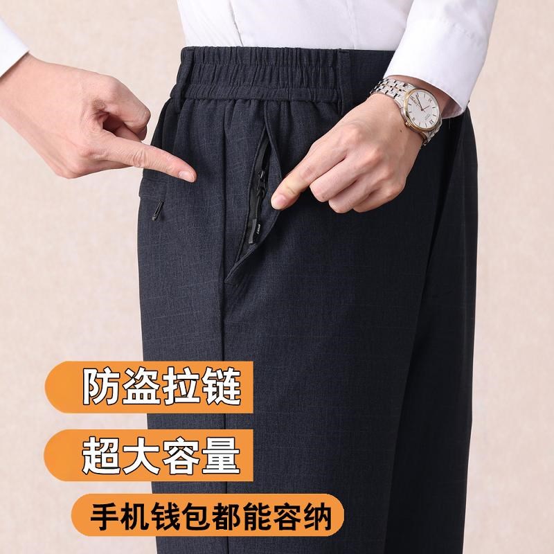 中年爸爸秋装裤子老人爷爷西装裤中老年人男士松紧腰休闲裤春秋款