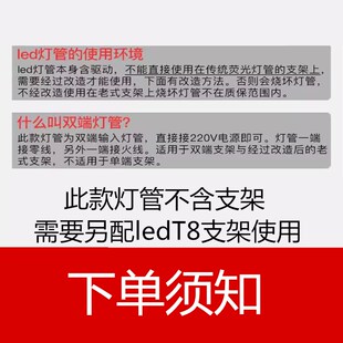 led灯管t8双端3000k暖光4000k中性光 白光1.2米0.9米5000KT8灯管