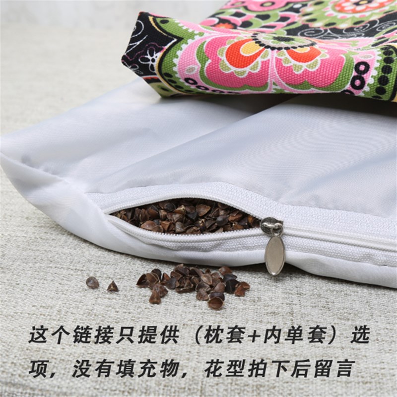 禾世单人粗布老虎枕方枕枕套 可填充荞麦壳的枕头外套可拆洗枕套