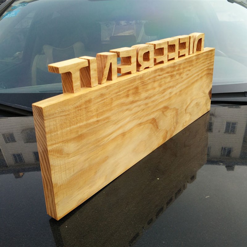 民宿木牌定制木牌雕刻 木质菜牌 企业logo挂牌木板刻字实木牌定做