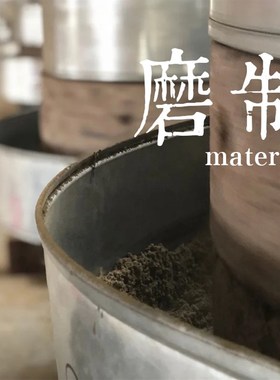 3.510cm无为灸大艾条定制陈年艾绒柱南阳悬灸石磨粗艾条10支/包