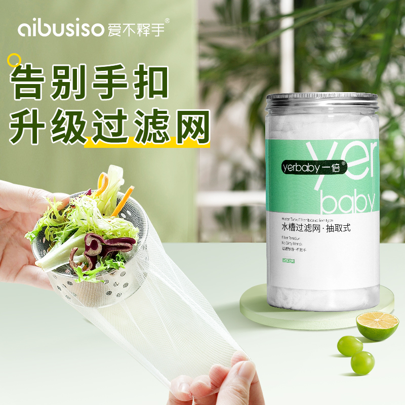 厨房水槽滤网下水道地漏一次性头发过滤洗碗槽厨余垃圾洗菜盆防堵