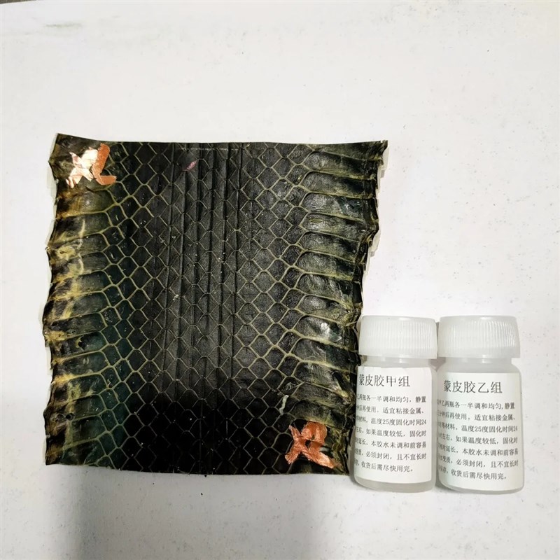 乐器配件乌稍皮中段单块蛇皮京胡四胡蒙皮材料京二胡越胡胡琴手工