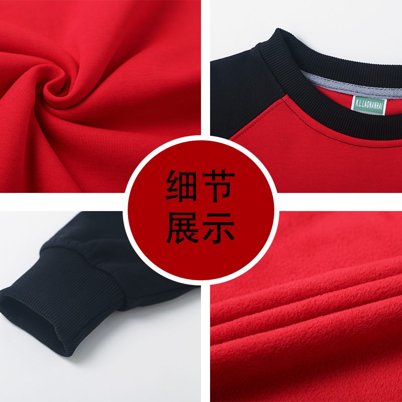 圆领卫衣定制印logo酒店餐饮火锅饭店超市服务员工作服长袖秋冬装