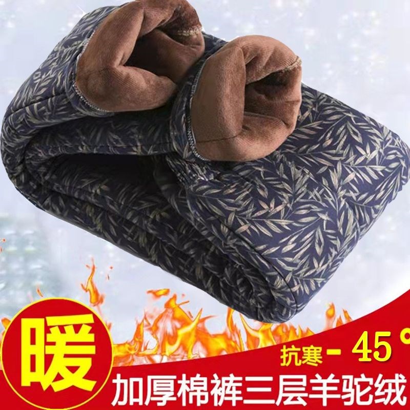 中老年人女裤冬款奶奶装驼绒保暖棉裤宽松加绒加厚妈妈花裤子外穿