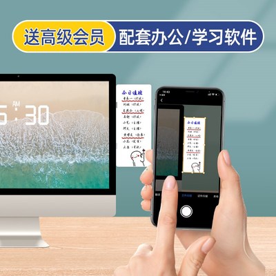 电脑屏幕侧边留言板桌面记事板日常备忘提示白板电脑显示便利贴磁