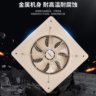 金羚农村厨房排气扇家用大功率抽风机换气扇抽油烟机抽烟机排风扇
