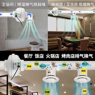 新怡风斜流管道涡轮增压风机静音防水厨房排烟卫生间抽排风换气扇