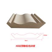 衣柜吸塑帽檐组合顶线欧式 饰阴角木线吊顶 顶角免漆线条高密度板装