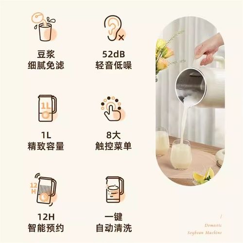 英国WIFER十页刀头家用出差旅行多功能豆浆机破壁机电水壶辅食机