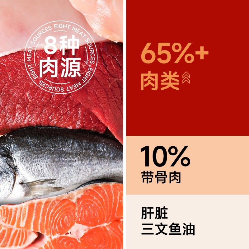 #梅林精选#全价主食大肉包70g猫咪湿粮包营养慕斯金枪鱼三文鱼鸭,宠物/宠物食品及用品,猫全价湿粮/主食罐,淘宝优惠券,粉丝福利购,淘宝优惠卷