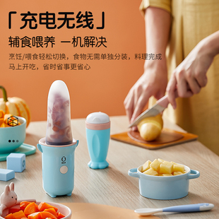蓓比舒辅食机婴儿宝宝料理机无线便携多功能研磨器米糊勺辅食工具