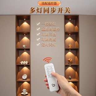 小山丘无线射灯充电痛柜灯免布线酒柜灯磁吸展示柜led人体感应灯