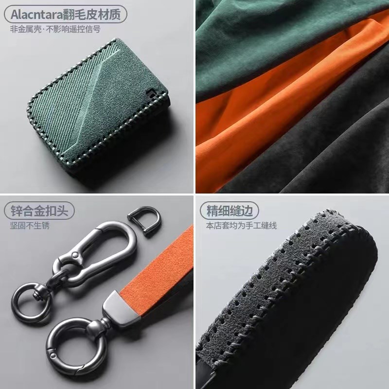 适用于23款领克03/01/05/06/09专用钥匙包翻毛皮装饰保护壳高档扣