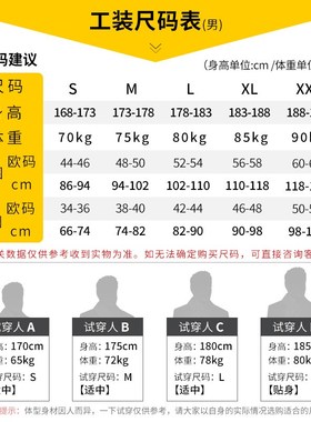 代尔塔加厚耐磨涤棉秋冬工厂车间衣服夹克外套劳保工作装男405408