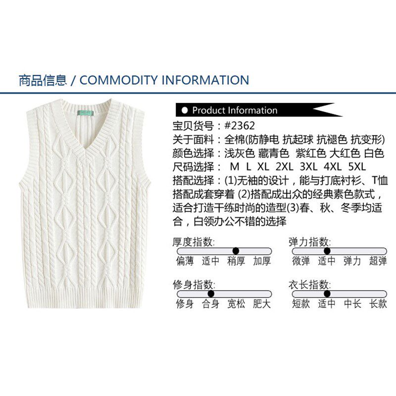 纯棉大码针织衫背心女秋冬套头V领无袖马甲麻花全棉宽松内搭毛衣